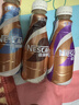 雀巢（Nestle）即饮咖啡 丝滑拿铁缤纷装 咖啡饮料 268ml*6瓶 实拍图