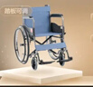 鱼跃(yuwell)轮椅车H051折叠老人轻便旅行手推车钢管免充气胎代步车 实拍图