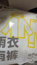 佳途一次性雨衣雨裤分体加厚雨披轻薄户外登山旅行男女雨具套装3套 实拍图