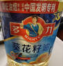 多力【张若昀同款】葵花籽油4L  一级物理压榨 零反式脂肪酸 年货热卖 实拍图
