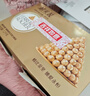 费列罗 巧克力礼盒 30粒375g 榛果威化 糖果 年货礼盒 休闲零食 实拍图