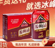冰峰（ICEPEAK）酸梅汤 310ml*24罐装传统古法熬制果汁饮品饮料整箱装（包装随机 实拍图