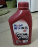 美孚（Mobil）美孚小霸王2T 摩托车机油 二冲程发动机油 FB级 1L 汽车保养 实拍图