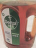 滴露（Dettol）消毒液250ml 衣物消毒水家居环境地板消毒 衣物除菌剂 灭活HPV16 实拍图