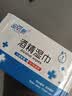安可新75%酒精湿巾便携一次性消毒湿纸巾独立包装100片15*18cm大尺寸 实拍图