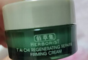 佰草集太极肌源修护紧塑面霜（体验装）10g抗皱紧致保湿补水护肤品 实拍图