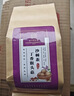 内廷上用北京同仁堂丁香猴头菇沙棘茶养胃茶口苦口臭养生茶150g 实拍图