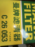 曼牌滤清器（MANNFILTER）空气滤清器空气滤芯空气滤C26053适配别克昂科威14-21款1.5T 2.0T 实拍图