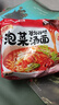 三养（SAMYANG）泡菜汤面速食袋装 520g(104g*5) 酸辣韩式方便面泡面 早餐零食 实拍图