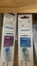 飞利浦（PHILIPS）李佳琦同款电动牙刷头官方原装适配钻石3/7/9系列刷柄清洁护龈亮白 欧洲进口 3支装HX9033  实拍图
