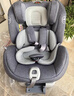 宝贝第一（Babyfirst） 汽车儿童安全座椅灵犀 ISOFIX接口 0-4-7岁正反向安装 北极灰红点款 实拍图