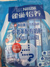 雀巢（Nestle）怡养膳食纤维中老年奶粉高钙400g成人奶粉 独立包装 实拍图