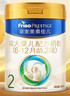 美素佳儿（Friso）皇家较大婴儿配方奶粉2段（6-12个月）400克 乳铁蛋白 新国标 实拍图