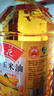 鲁花 食用油  物理压榨  非转基因 玉米油6.18L   实拍图