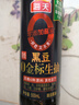 海天 0金标黑豆生抽酱油500ml【黑豆酿造特级酱油】金标系列 实拍图