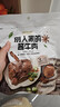 一号牧场酱卤牛肉150g*5包 开袋即食 牛肉零食熟食腊味下酒菜 酱牛肉 实拍图