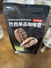 京东京造鲜来多 巴西单品咖啡豆500g100%阿拉比卡中深度烘焙醇厚低酸黑咖 实拍图