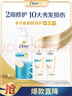 多芬（Dove）【密集修护】氨基酸洗护套装400g+380g 干枯受损毛躁发质 实拍图