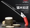 德力西手锯日本SK5锯子锯树神器园林伐木头工具木工家用小型手持 实拍图