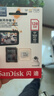闪迪（SanDisk）128GB TF（MicroSD）4K内存卡 行车记录仪 监控摄像头专用 循环录制10,000小时 高耐用存储卡 实拍图