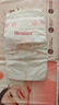 好奇（Huggies）铂金装小桃裤纸尿裤L120片(9-14kg)大号尿不湿【透爽散热】 实拍图
