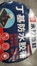 永冠丁基胶防水胶带50mm*5m 自粘防漏 一贴止漏工具 实拍图