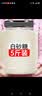 桂都云南白砂糖甘蔗白糖细砂糖家用小袋蛋糕奶油烘焙原料咖啡伴侣食糖 （云南优质白砂糖）560g*1袋 实拍图