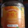 山味情冰糖金桔小金橘干蜜饯果脯甘草雪桔水果干砂糖金桔干解馋休闲零食 【冰糖金桔】精品大罐500g*2罐 实拍图
