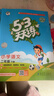 当当【2026春新版】53天天练一二三年级四五六年级上册2025秋语文数学英语人教北师版外研教材同步随堂练习册曲一线5.3同步训练人教版五三天天练5+3 二年级下册-2026春 【2本】语文+数学 人 晒单实拍图