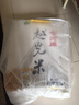 七河源越光米10斤 东北长粒香米5kg 年货春节送礼 一级粳米 粒粒鲜香  实拍图