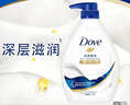 多芬深层营润美肤沐浴露1000g 滋养肌肤 持久留香 男女士通用 实拍图