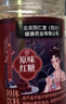 南京同仁堂古法老红糖块正宗广西甘蔗纯手工熬制生理期月痛经产妇红糖水280g 实拍图