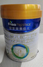 美素佳儿（Friso）皇家较大婴儿配方奶粉2段（6-12个月）400克 乳铁蛋白 新国标 实拍图