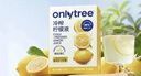 only tree冷榨柠檬液NFC柠檬汁0蔗糖0脂维C复合果汁饮料冲饮30g*50条 实拍图