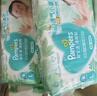 帮宝适超薄透气清新帮纸尿裤新生儿婴儿尿不湿尿片透氧Pro NB66 实拍图