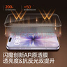 闪魔【AR增透抗反光】适用苹果17/16Pro钢化膜iPhone17手机膜AR增透全屏覆盖防尘无尘仓保护膜2片装 实拍图