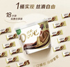 德芙巧克力 组合装423g（丝滑牛奶216g+榛仁葡萄207g）休闲零食 糖果 实拍图