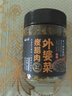 云山半 瘦腊肉外婆菜 湘西农家外婆菜湖南特产下饭菜咸菜腌榨菜即食280g 实拍图