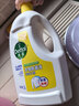滴露（Dettol）衣物除菌液柠檬3L*3瓶杀菌除螨内衣衣物消毒液可配洗衣液儿童可用 实拍图