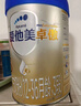 爱他美（Aptamil）卓傲幼儿配方奶粉3段（12—36月龄）300g  小罐装试用装 实拍图