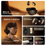 BOSE【王鹤棣同款】Ultra开放式耳机 耳夹耳机 不入耳开放式无线蓝牙耳机 沉浸空间音頻 骁龙畅听技术 Ultra开放式耳机 限定色沙漠鎏金 实拍图