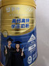 蒙牛铂金装 高钙高锌学生奶粉800g 青少年成人奶粉 营养早餐年货送礼 实拍图