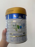 美素佳儿（Friso）皇家幼儿配方奶粉 3段（1-3岁幼儿适用）800g 乳铁蛋白 (新国标) 实拍图