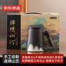 京东京造手绘功夫茶具便携式办公杯户外露营喝茶泡茶壶茶杯送礼【礼盒装】 实拍图