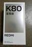 小米 REDMI K80 国家补贴 第三代骁龙 8 6550mAh大电池 澎湃OS 雪岩白 12GB+256GB 红米5G手机 实拍图