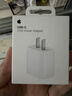 Apple/苹果 20W USB-C充电器  type-c充电器苹果手机充电器原装手机快充头 苹果17手机充电器 实拍图