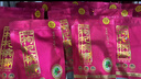 伍子醉（wuzizui）伍子醉湘潭铺子枸杞槟榔散装湖南特产30元 28g*10袋 实拍图
