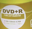 铼德(ARITA) e时代系列 DVD+R 16速4.7G 空白光盘/光碟/刻录盘 桶装50片 实拍图