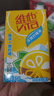 维他奶维他冰爽柠檬味茶饮料250ml*24盒 清凉口感 年货节送礼 分享装 实拍图