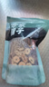 方家铺子 中华老字号 红枣片100g/袋装 无核枣片 红枣圈脆片煲汤煮粥 实拍图